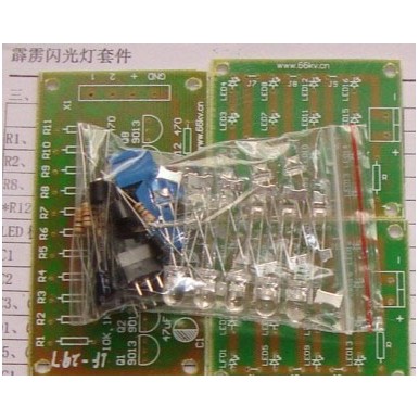 霹雳闪光灯电路电子制作套件/散件