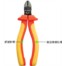 台湾宝工PM-917 VDE 1000V电工斜口钳&lt;160MM&gt; 高绝缘