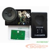 ZX2039多功能防盗报警器散件/电子制作套件