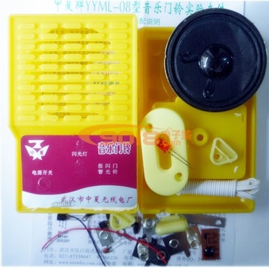 YYML08型豪华电子音乐门铃散件/电子制作套件