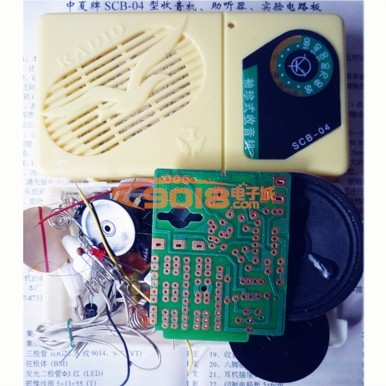 SCB04型收音机助听器散件/电子制作套件