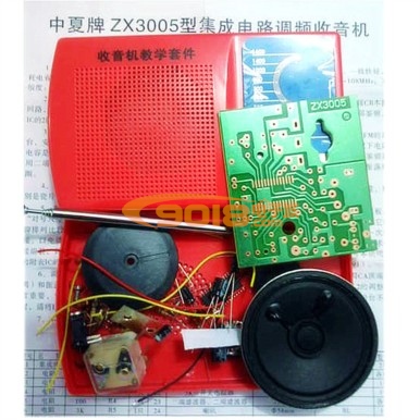 ZX3005型集成电路调频收音机套件散件/电子制作套件
