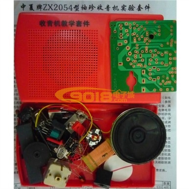 ZX2054全硅六管超外差式收音机散件/电子制作套件