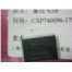 全新原装集成块CXP740096-178Q