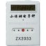 ZX2033型小保姆式的显示电子钟电路套件散件/电子制作套件