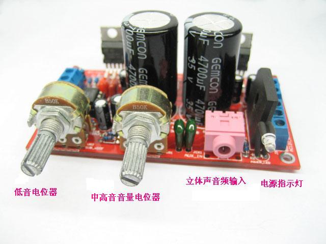 TDA2030A功放板 NE5532前级 发烧 低音炮2.0功放板成品件 DIY功放 