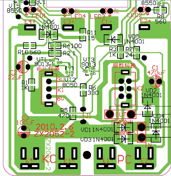 ZX2052直流稳压电源充电器教学套件散件/电子制作套件 ZX2052直流稳压电源充电器教学套件散件/电子制作套件