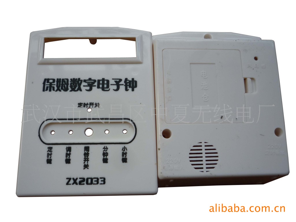 中夏ZX2033型小保姆式的显示电子钟电路套件散件/电子制作套件