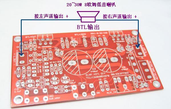 TDA2030A功放板 NE5532前级 发烧 低音炮2.0功放板成品件 DIY功放 
