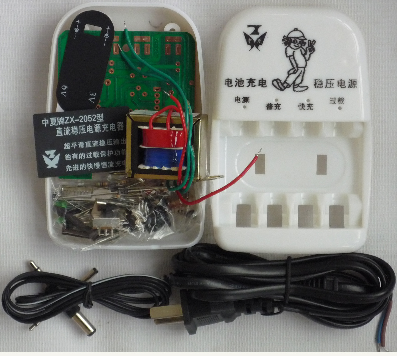 ZX2052直流稳压电源充电器教学套件散件/电子制作套件 ZX2052直流稳压电源充电器教学套件散件/电子制作套件