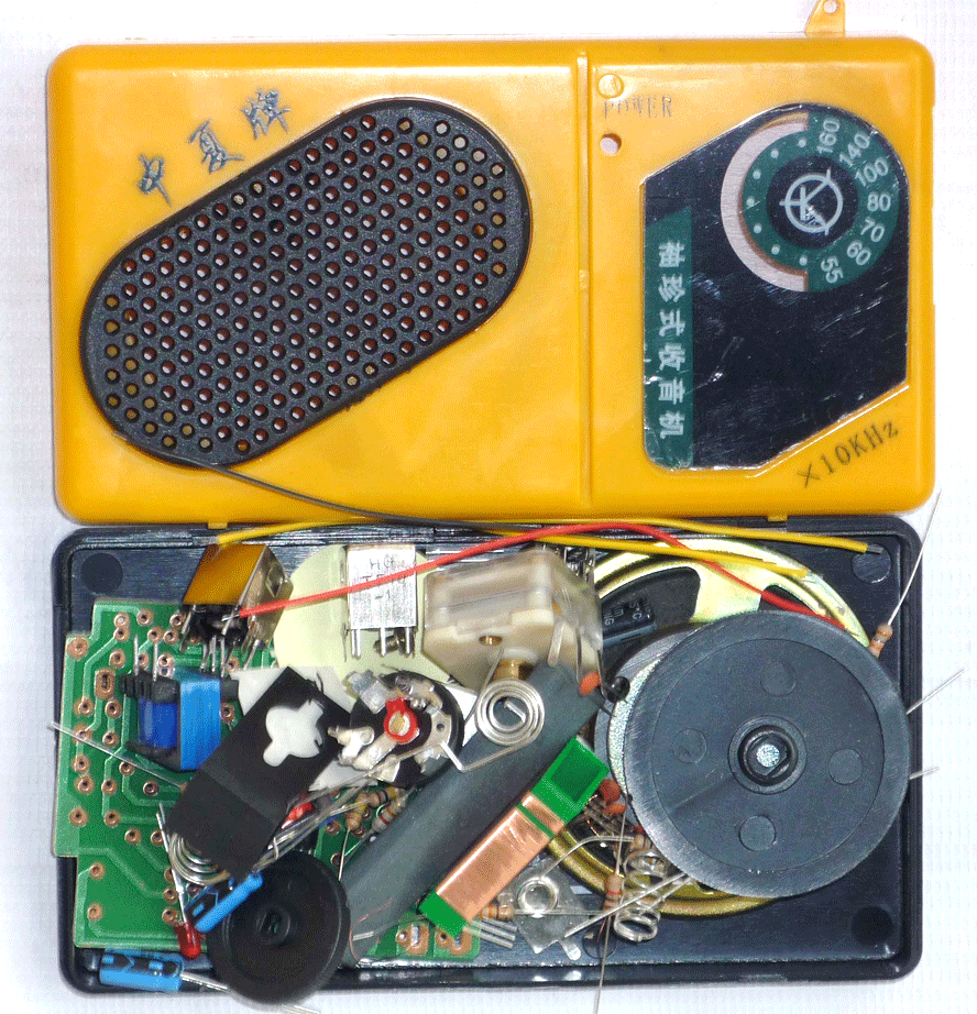ZX878C全硅六管超外差式调幅套件散件/电子制作套件