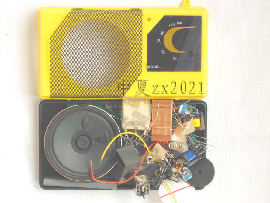 中夏牌ZX2021偏流可调收音机套件散件/电子制作套件