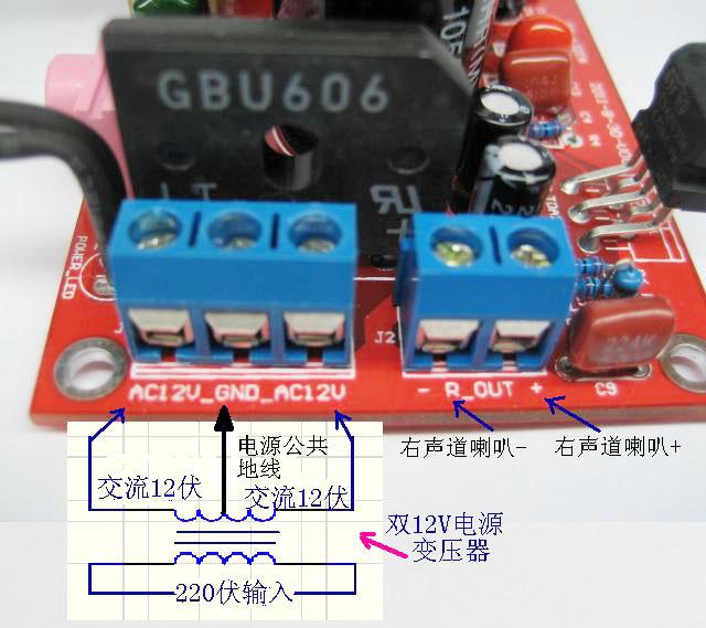 TDA2030A功放板 NE5532前级 发烧 低音炮2.0功放板成品件 DIY功放 
