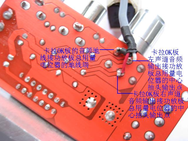 卡拉OK板 话放音效板 PT2399 NE5532前级麦克风信号放大 DIY散件