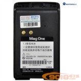 原装摩托罗拉对讲机电池MAGONE A8电池 A6电池 PMNN4071ARC带防伪