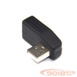 USB2.0公对母90度右侧弯插头(笔记本电脑专用)