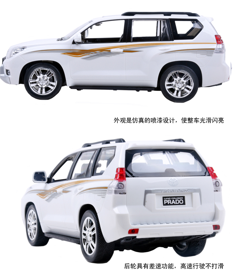 日本丰田霸道PRADO授权制造豪华礼盒装越野遥控汽车模型