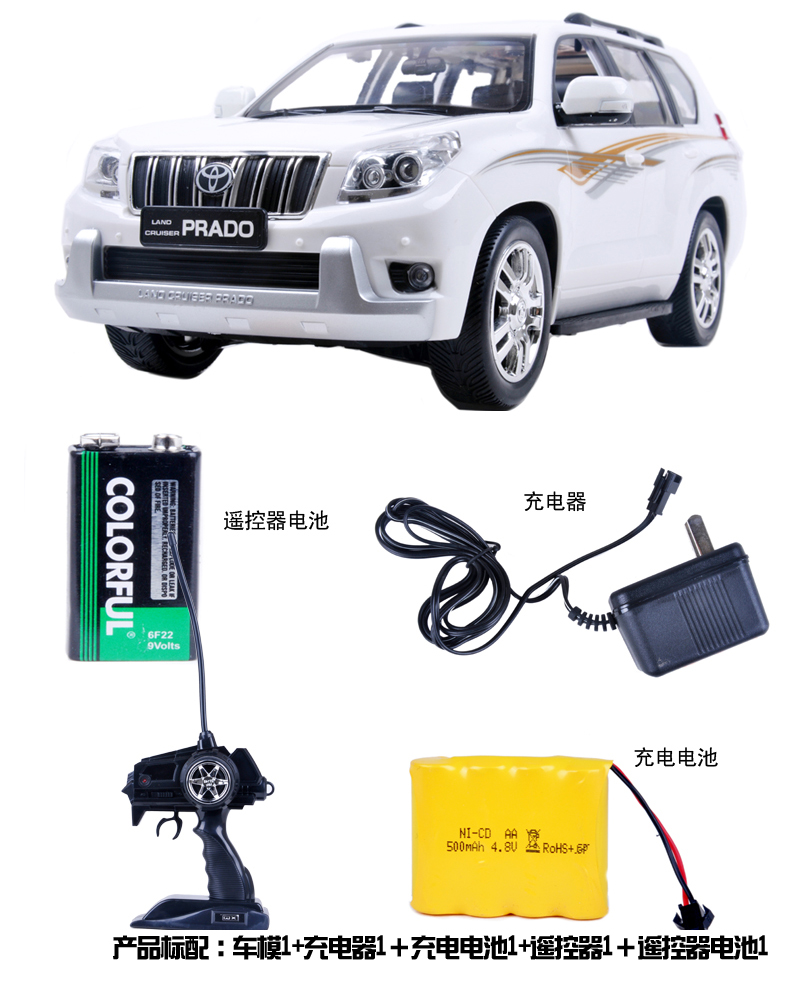 日本丰田霸道PRADO授权制造豪华礼盒装越野遥控汽车模型