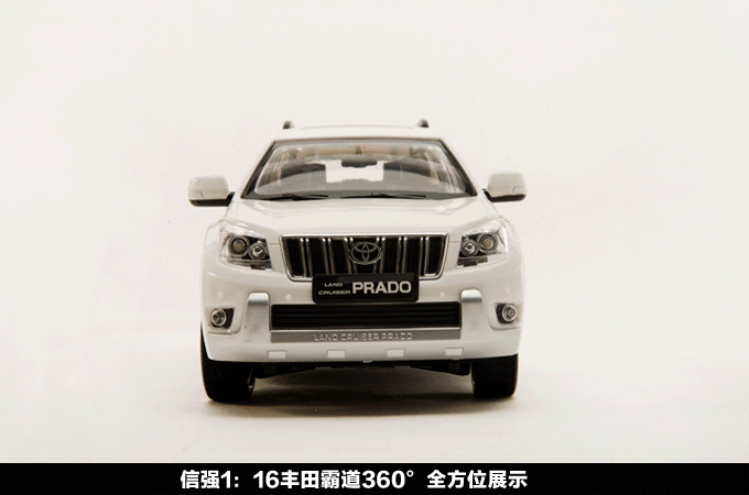 日本丰田霸道PRADO授权制造豪华礼盒装越野遥控汽车模型
