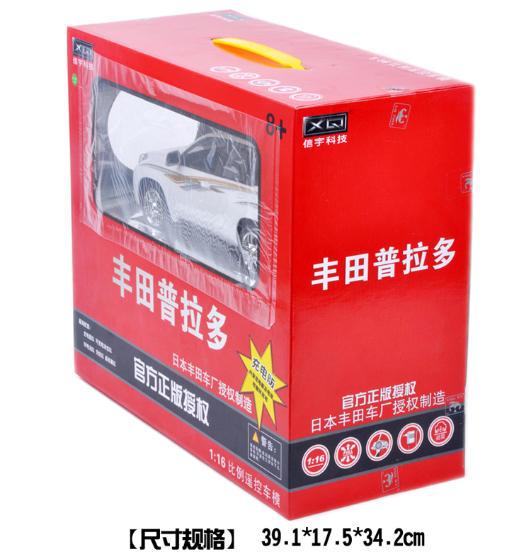 日本丰田霸道PRADO授权制造豪华礼盒装越野遥控汽车模型