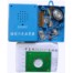 ZX2037型磁控闪光报警器电子制作散件/套件