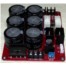 功放板电源整流滤波板+UPC1237扬声器(喇叭)保护电路板二合一 25A整流桥堆 16A继电器