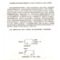 稳定型频率可调话筒灵敏度可调已接线超微型贴片FM调频发射片