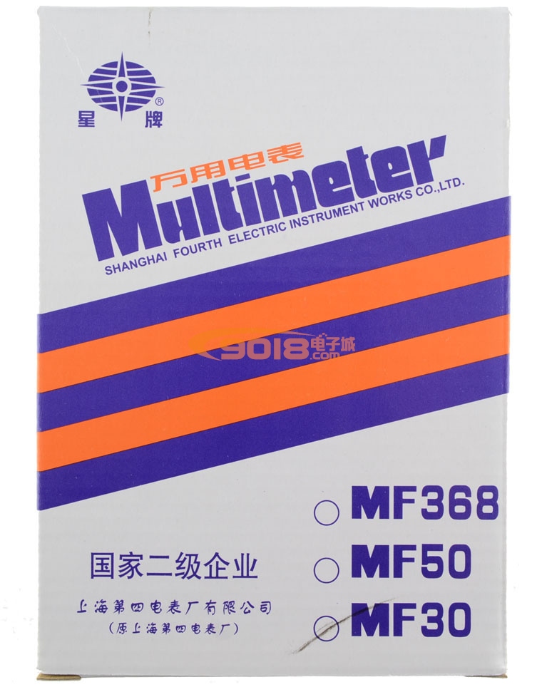 上海第四电表厂星牌 MF30/MF-30 指针万用表