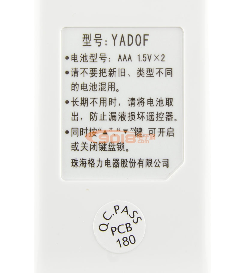 原厂原装GREE格力空调遥控器 YADOF YAD0F Q力/Q迪/Q派 全新正品