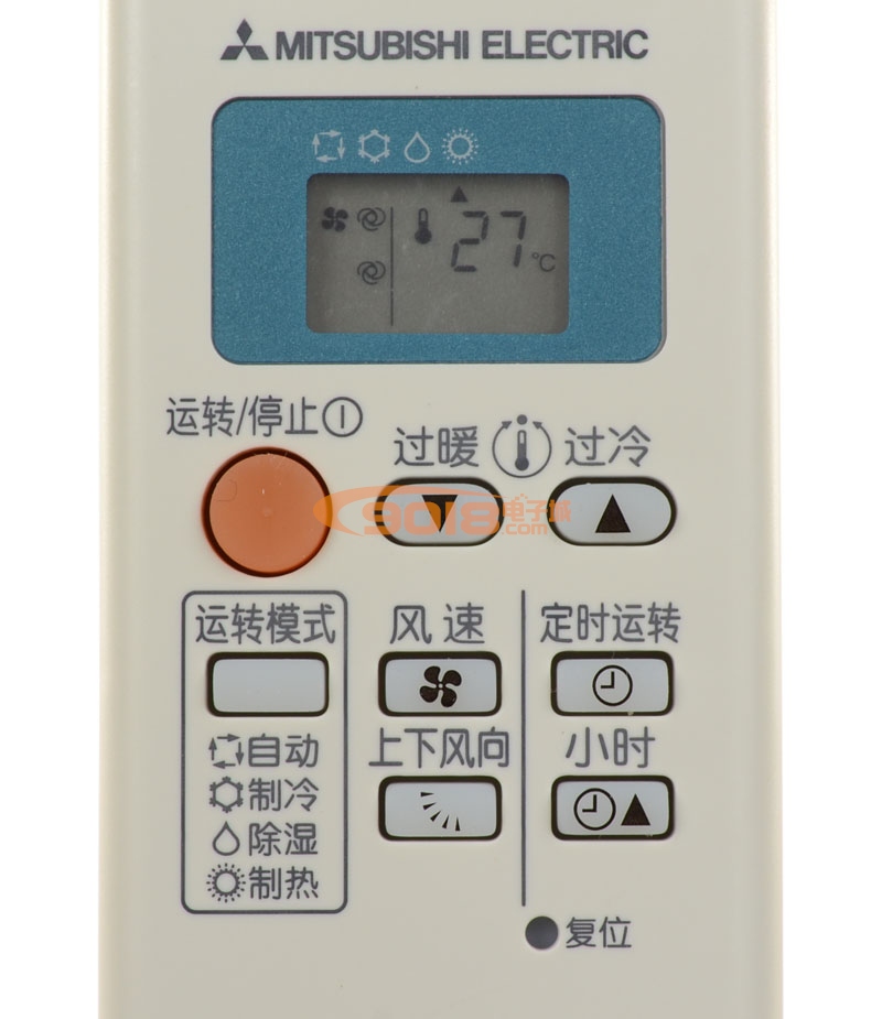 【QD08AS】全新原装Mitsubishi Electric三菱电机空调遥控器|原装空调遥控板(同QP06AS QP06BS)