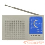 恒兴牌HX-201型一装响FM调频收音机散件 成品/电子制作套件