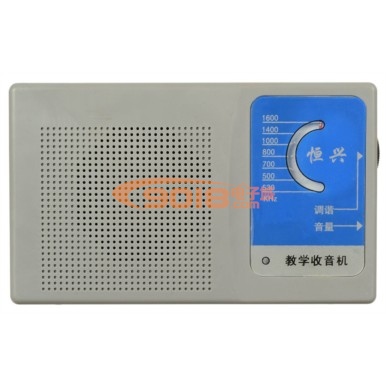 恒兴HX-207七管7管超外差式中波AM调幅收音机套件或成品机