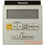 全新原厂原装Panasonic松下CS-A27DFA1 CS-A27DFB1空调柜机遥控器