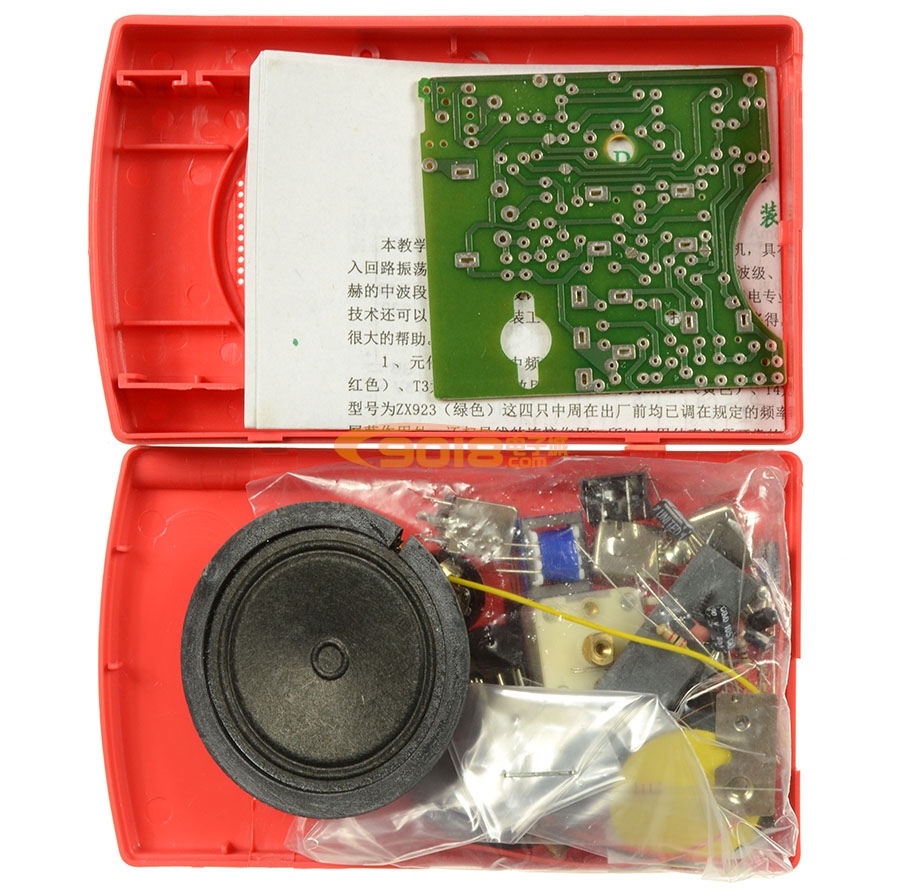 DS05-7B型七管收音机散件/电子制作套件 实训套件 电路板diy