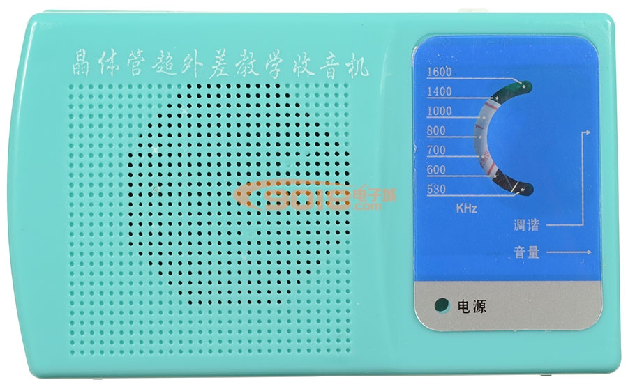 中夏牌ZX2050七管超外差式调幅收音机教学散件/成品机供选 电子制作套件