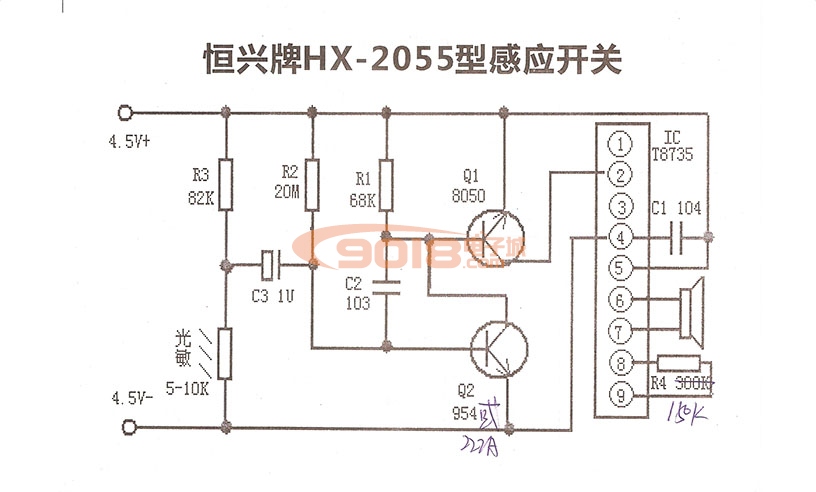 实用光敏感应语音迎宾器门铃/散件/套件/电子制作套件