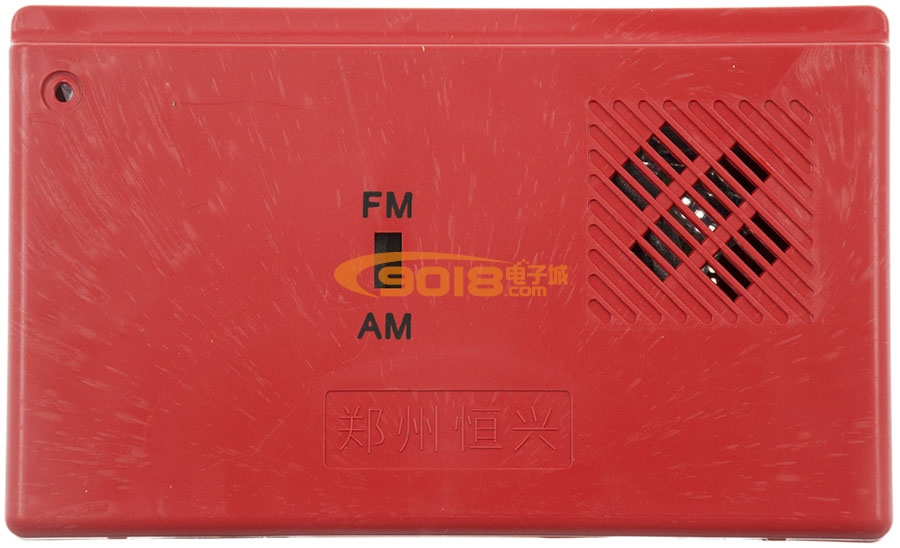 恒兴HX-218B调频FM/调幅AM收音机散件/diy电子教学实训套件
