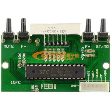 BH1415F调频FM发射集成芯片专用控制电路板 成品板