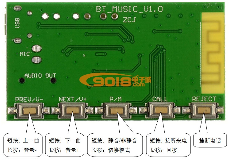 微型蓝牙接收模块/蓝牙音频电路板/带语音电话/无线音箱内置模块