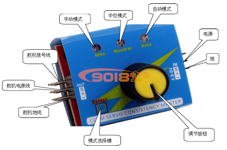 多功能舵机测试仪 无刷电机/马达电子调速器 三档切换