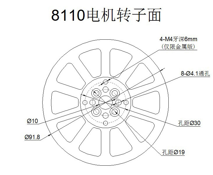 8110-安装图(转子面)