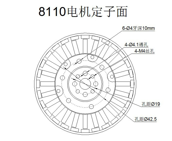 8110-安装图(定子面)