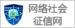 网络社会