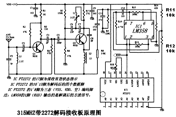 接收板A-L4 315M