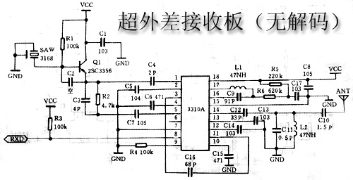 433M 超再生接收头