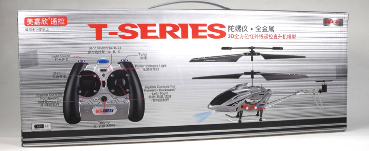 美嘉欣T36-95%金属版不打转遥控直升飞机模型悬停七彩灯耐摔双速