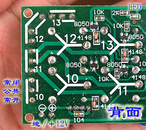 接收板A-L4 315M