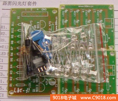 霹雳闪光灯电路电子制作套件/散件