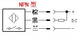 电感式接近开关