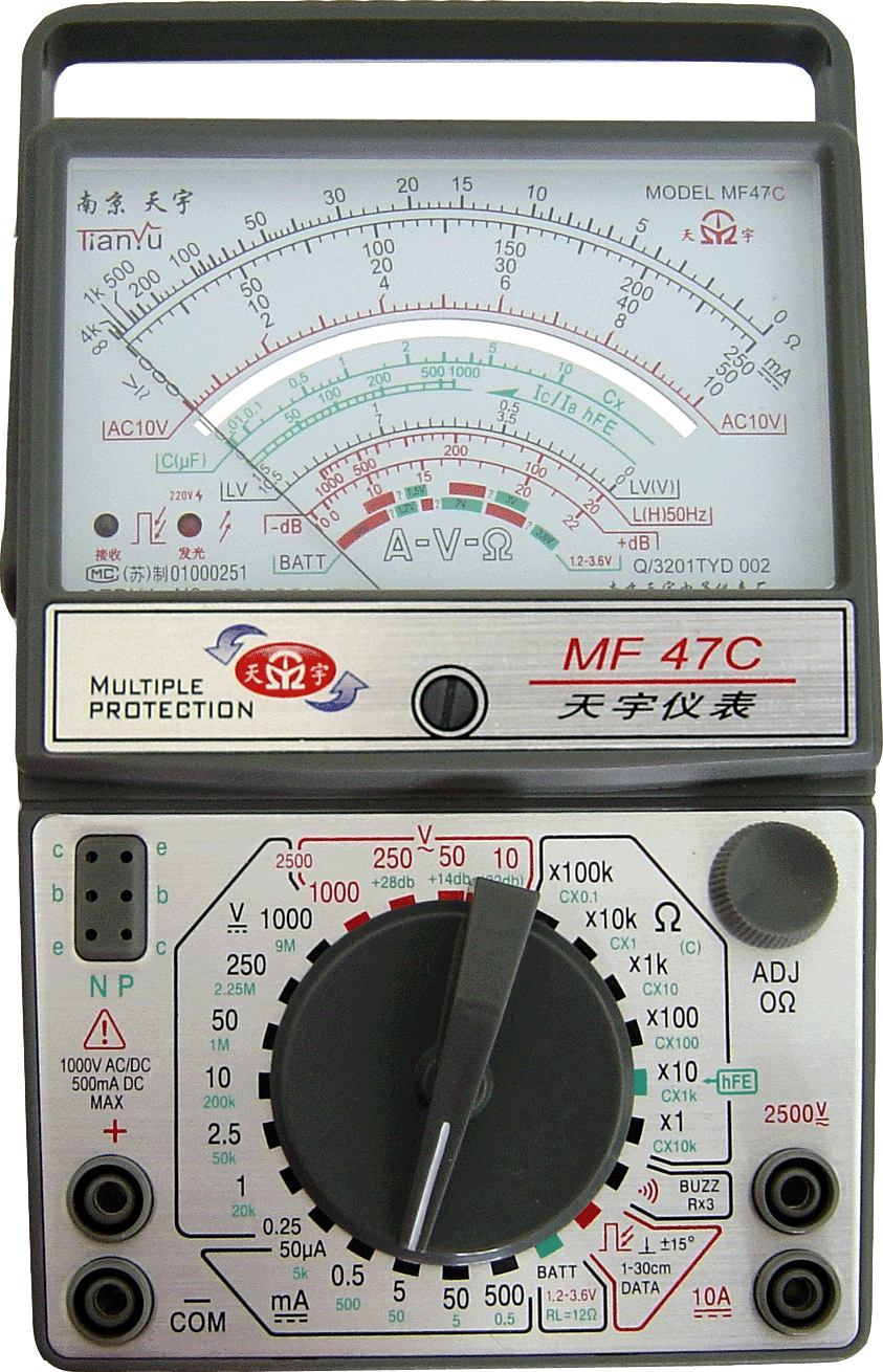 正品南京天宇 恒川 MF-47C 外磁指针式万用表 可测量超高值电阻